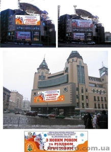 Разработка дизайна,  производство наружной рекламы  #530209