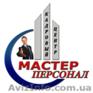 Требуется Юрист #551669