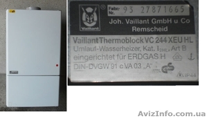 Котлы газовые немецкие БУ #524566
