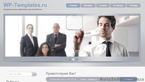 Создам сайт. Оформлю и наполню #543976