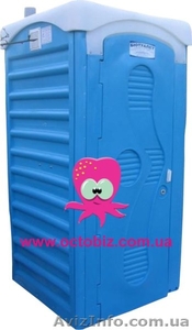 Биотуалеты и туалетные кабины #543046