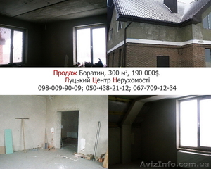 Продається 1, 5 поверховий  будинок в с.Боратин #526573