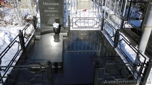 Благоустройство . #543425