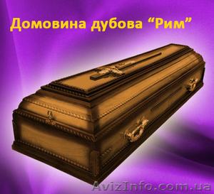 Гроб,  гробы,  домовина,  домовини,  труна,  труни,  гріб #532389