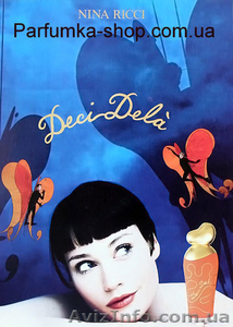 Парфюмерия интернет #541955