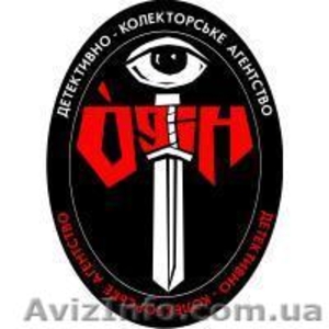 Детективное агентство Один. Услуги частных детективов #558300