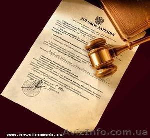 Оформление наследства,  юристы по наследству #528803