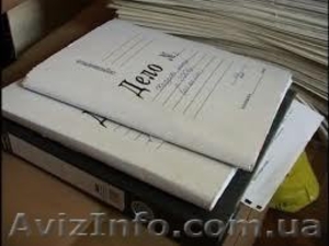 Хранение документов при ликвидации   #551634