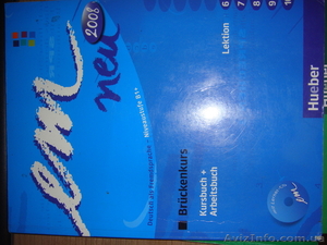 Em neu Bruckenkurs (6-10) #522511