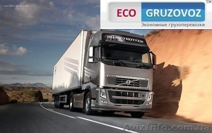 Перевозки по Украине и бл. зарубежью #525370