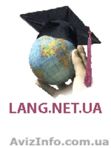 репетитор английского,  немецкого Киев (подготовка к TOEFL,  IELTS,  DAF), Шулявка #547080