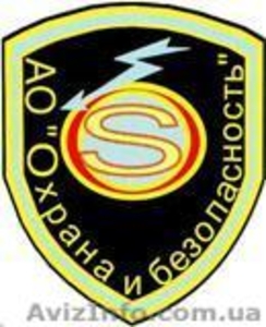 Безопасность,  охрана Харьков,  видеонаблюдение #525346