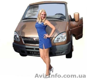 Грузоперевозки по Черкасам областе и Украине #527085