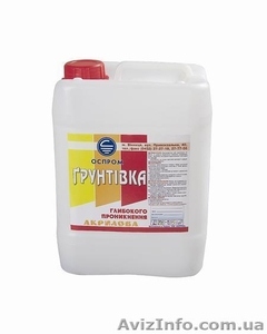 Грунтівка акрилова воднодисперсна від виробника #554751