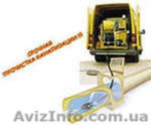 промывка канализации #546681