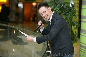 Ведущий на выпускной вечер #551419