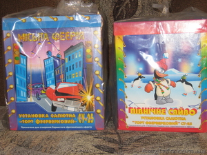 Cалютная установка #527469