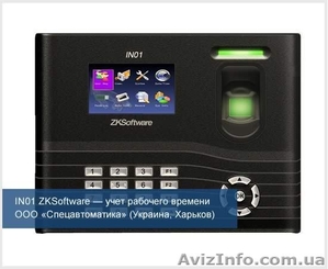 Биометрический терминал учета рабочего времени IN01 #544975