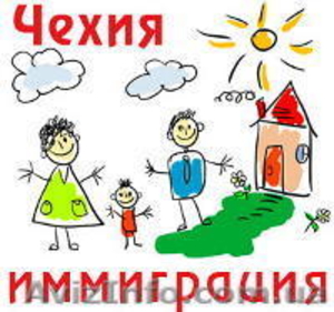 Юридические услуги в Чехии,  регистрация фирм в Чехии #527005