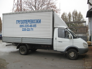 Грузоперевозки. Грузчики #528525