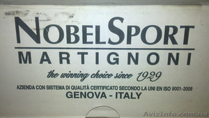 капсюль NobelSport #534212