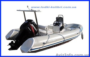 РИБ-450 Колибри,  комбинированная моторная #524109