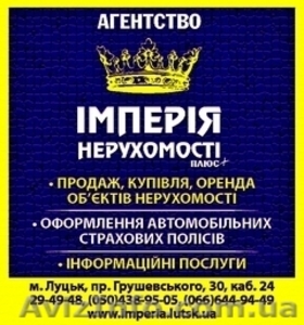 Продам 1 кімнатну квартиру,  ГПЗ #524679