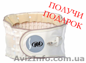 Spinal Doctor 101 Лучшее ортопедическое решение проблем позвоночника #524707