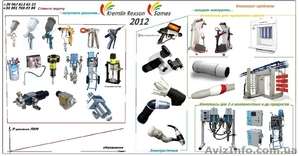 Окрасочное оборудование SAMES & KREMLIN #548461