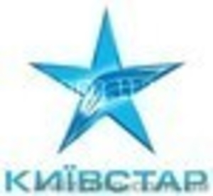 Выгодное предложение для мобильных телефонов #541349