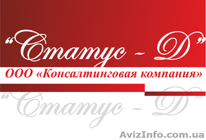 ООО с НДС - от 6000грн #35073