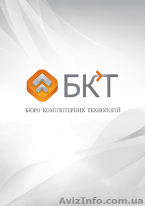 БКТ Комп'ютерні курси #527943