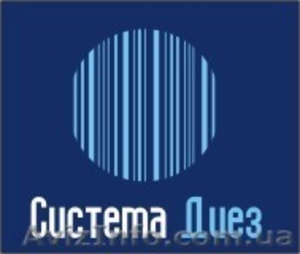 КОМПЛЕКСНАЯ АВТОМАТИЗАЦИЯ учета. Торговое оборудование. #532836