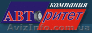 Запчасти для Daewoo Chevrole Kia Hyundai #539865