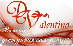 Парфюмерия по низким ценам    #559483