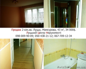 Продаю квартиру на ГПЗ!! #520698