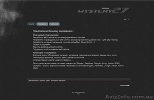 Создание сайтов на CMS Joomla #529295