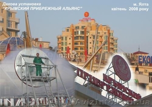 Накрышные установки,  металлоконструкции,  разрешительная документация #530206