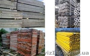 Продам или сдам в аренду опалубку б/у #546011