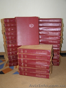 Большая Советская Энциклопедия 1970р. #544208