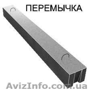 ТОВ «БК КМБУД» пропонує найдешевші та найякісніші перемички 1ПБ10-1-п  #548242