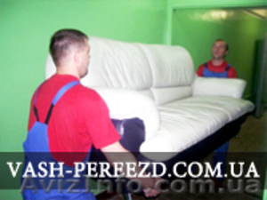 Перевозка мебели по Мариуполю #535537