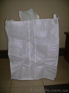 Предлагаем биг-беги #552758