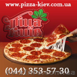 доставка пиццы киев #543084