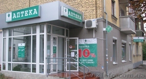 Аптеку в центре Житомира 60м2 #559589
