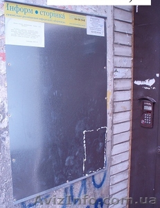 Рекламное агенство 