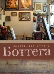 уроки по живописи и рисунку #534071