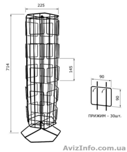 Металлические подставки под открытки #558031