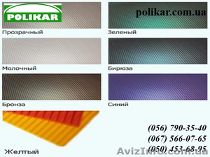 поликарбонат для теплиц Днепропетровск #556151