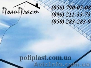 лист поликарбонатный #527899